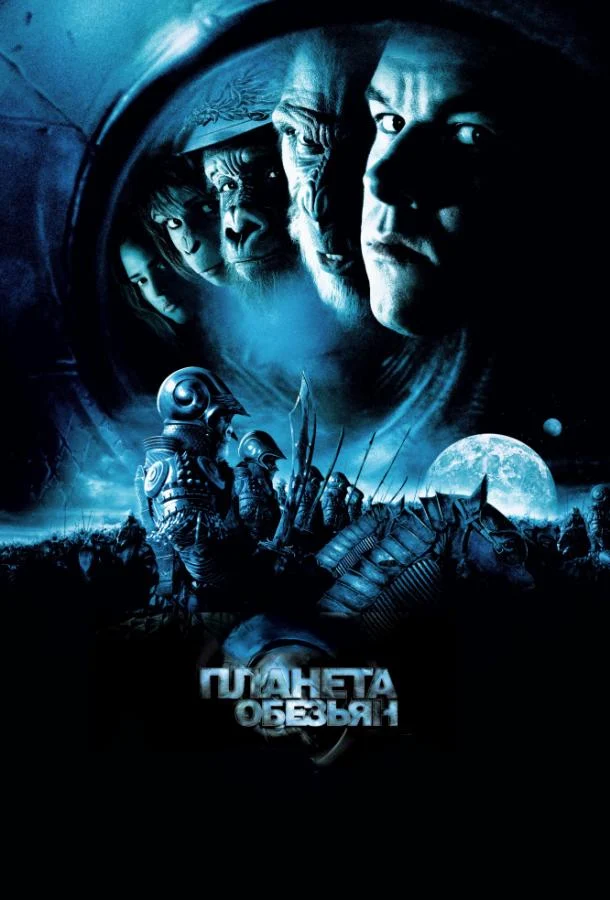 Постер к фильму